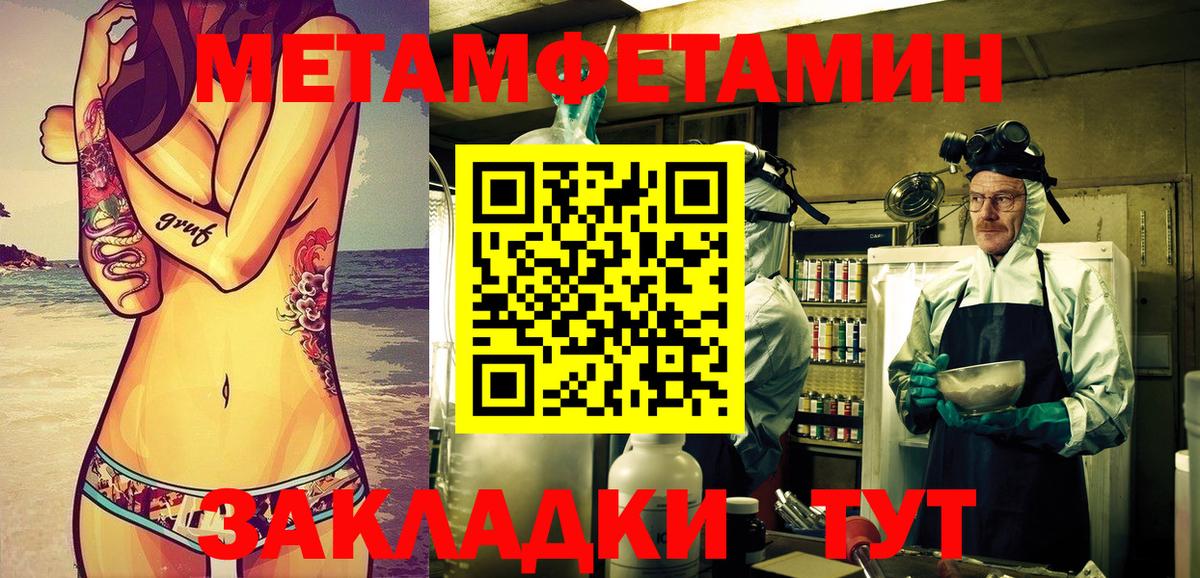 Канабис  Меф  Купить наркотик  КЕТАМИН  Вход с VPN  Кировск  ГАШИШ  Cocaine  Экстази  МЕФ кристаллы 