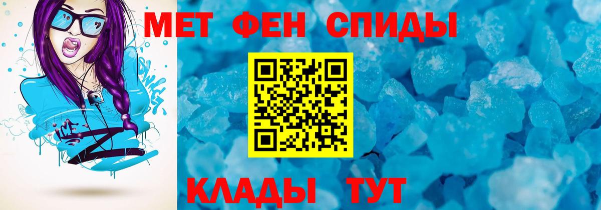 АМФ Розовый  Вход с VPN  Кировск 