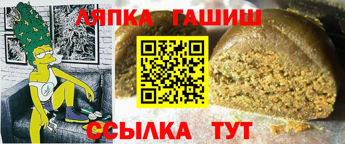 Гашиш Premium Кировск