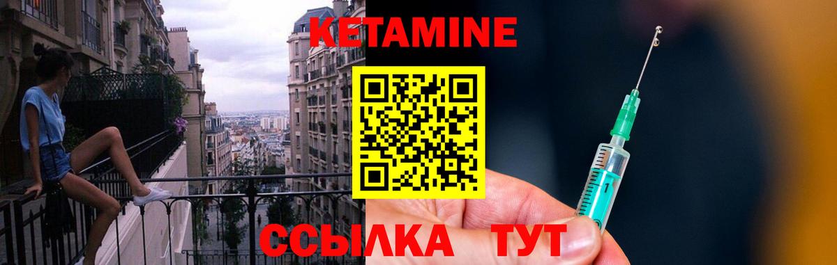 АМФЕТАМИН Кировск