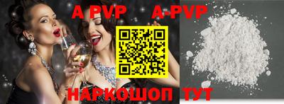 амфетамин Комсомольск-на-Амуре