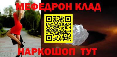 меф VHQ Конаково