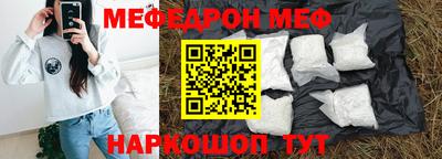 амфетамин Комсомольск-на-Амуре