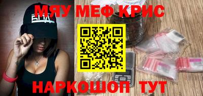 меф VHQ Конаково
