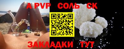 амфетамин Комсомольск-на-Амуре