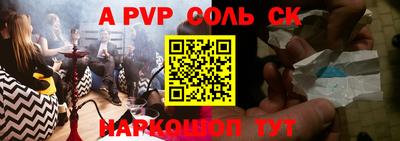 меф VHQ Конаково