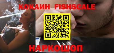 амфетамин Комсомольск-на-Амуре