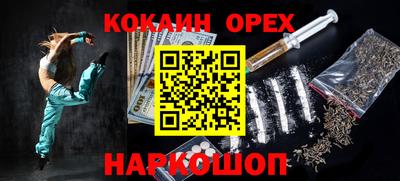 амфетамин Комсомольск-на-Амуре