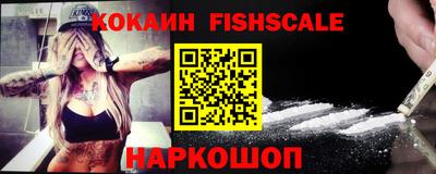 меф VHQ Конаково