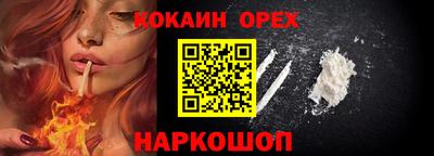 амфетамин Комсомольск-на-Амуре