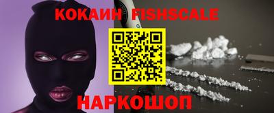 меф VHQ Конаково