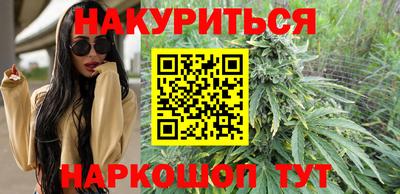 амфетамин Комсомольск-на-Амуре