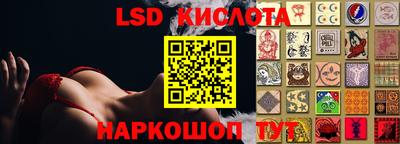 марки nbome Коммунар