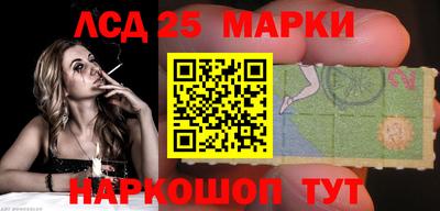амфетамин Комсомольск-на-Амуре