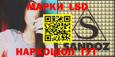 марки nbome Коммунар