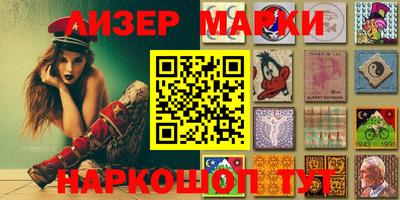 амфетамин Комсомольск-на-Амуре