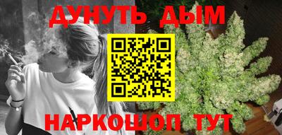 амфетамин Комсомольск-на-Амуре