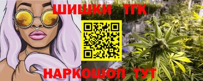 амфетамин Комсомольск-на-Амуре