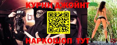амфетамин Комсомольск-на-Амуре