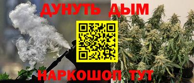 амфетамин Комсомольск-на-Амуре
