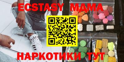 амфетамин Комсомольск-на-Амуре