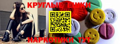 амфетамин Комсомольск-на-Амуре