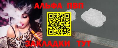 меф VHQ Конаково
