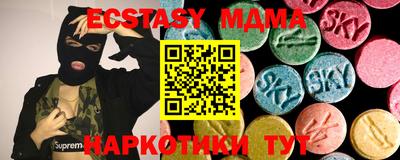 меф VHQ Конаково