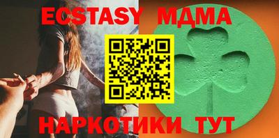 амфетамин Комсомольск-на-Амуре