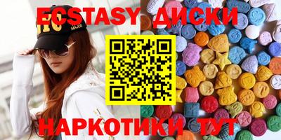 марки nbome Коммунар