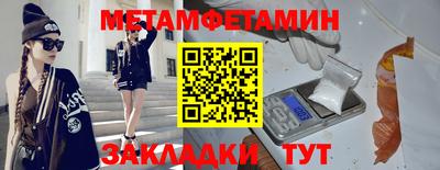 меф VHQ Конаково