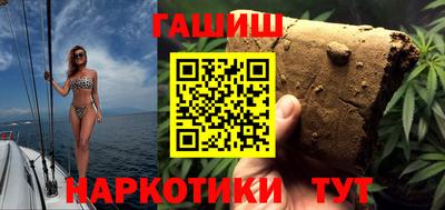 меф VHQ Конаково