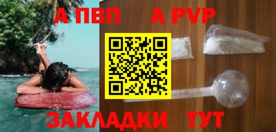 меф VHQ Конаково