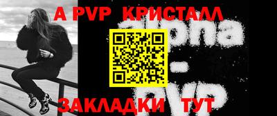 меф VHQ Конаково