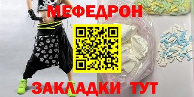 меф VHQ Конаково