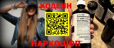 амфетамин Комсомольск-на-Амуре
