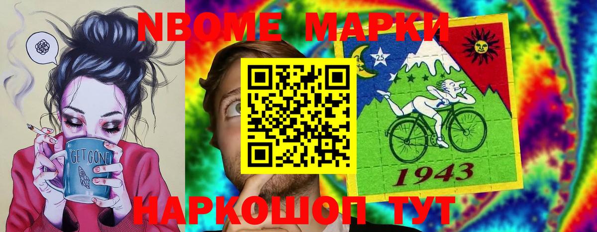 LSD-25 экстази кислота Кировск