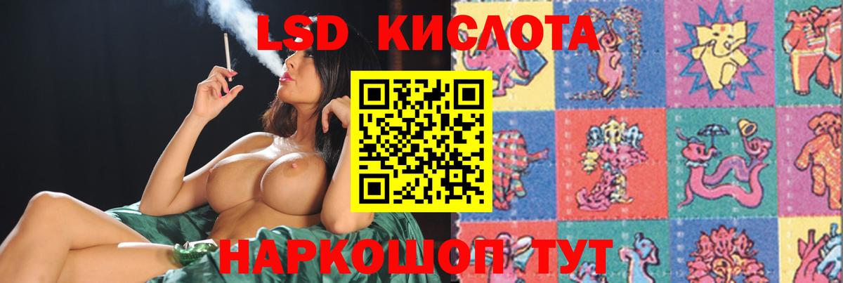 LSD-25 экстази ecstasy  LSD-25 экстази  Кировск  Вход с VPN  LSD-25 экстази кислота 