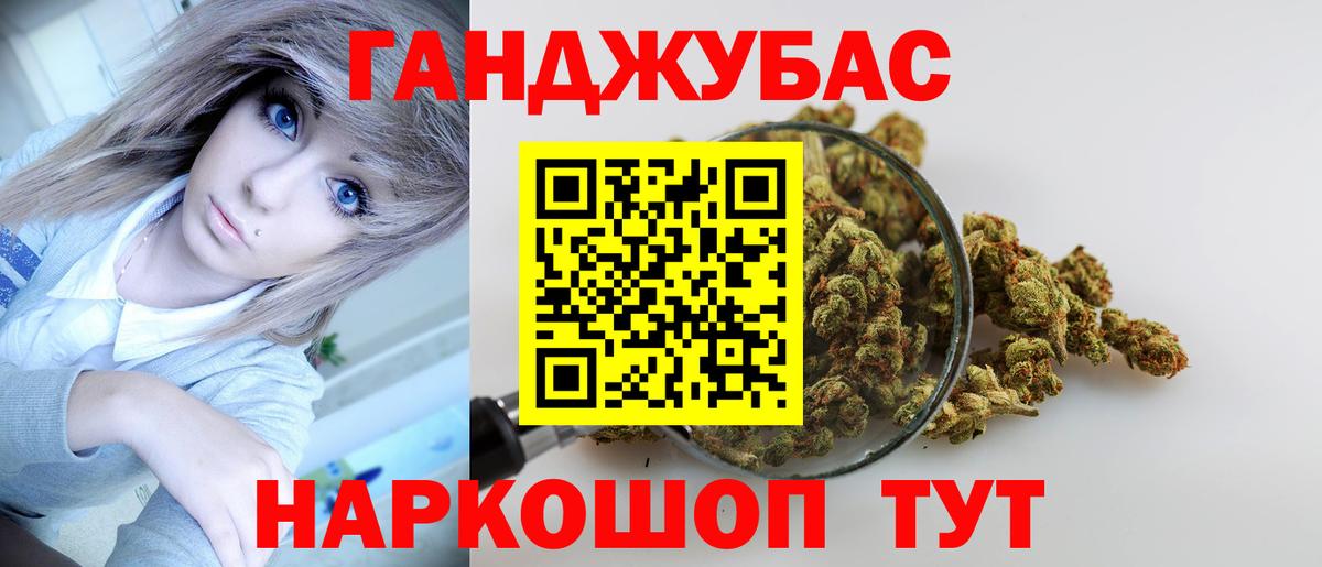 Каннабис OG Kush Кировск