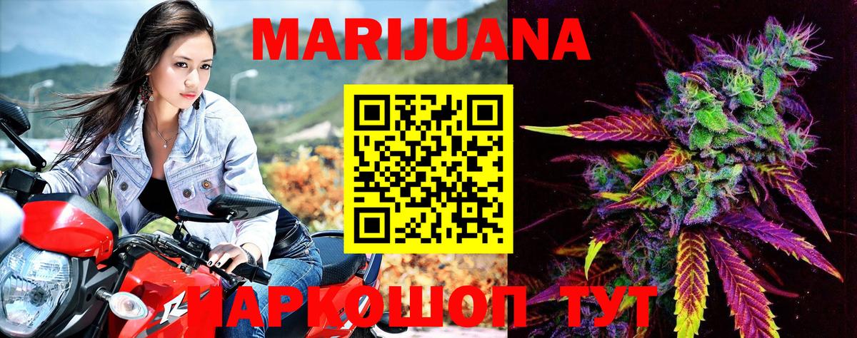 Каннабис конопля  Вход с VPN  Шишки марихуана Ganja  Кировск  Шишки марихуана THC 21% 